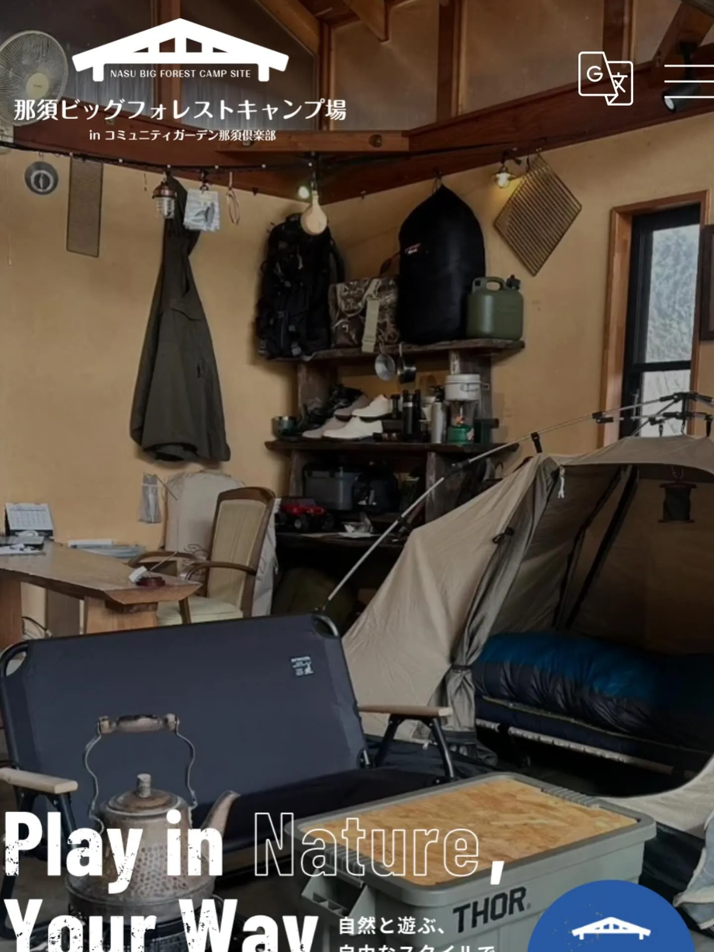 ホームページをリニューアルいたしました。