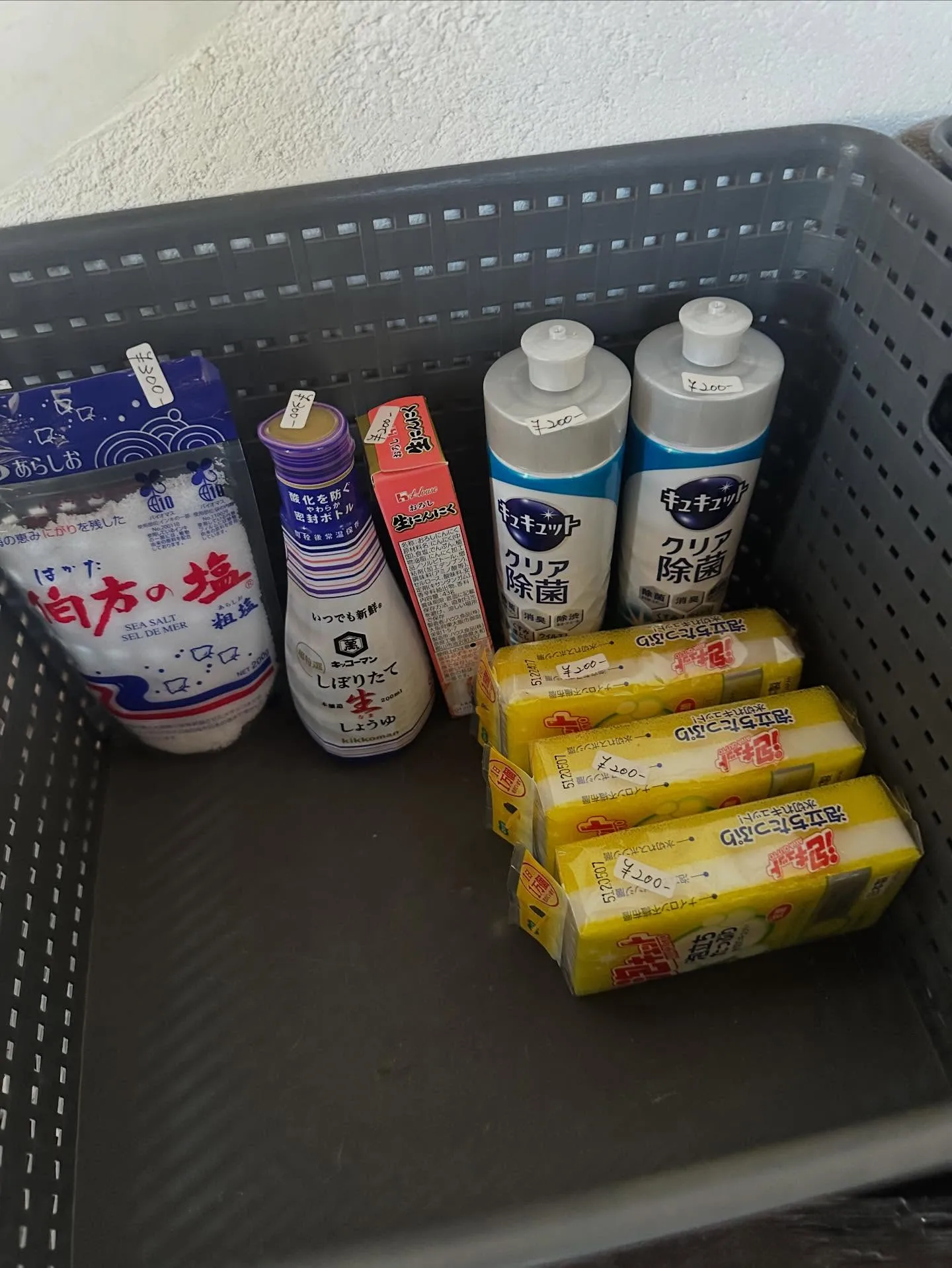 無人売店の商品を追加しました。